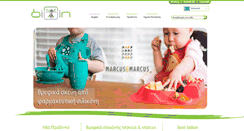 Desktop Screenshot of bioin.gr
