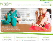 Tablet Screenshot of bioin.gr